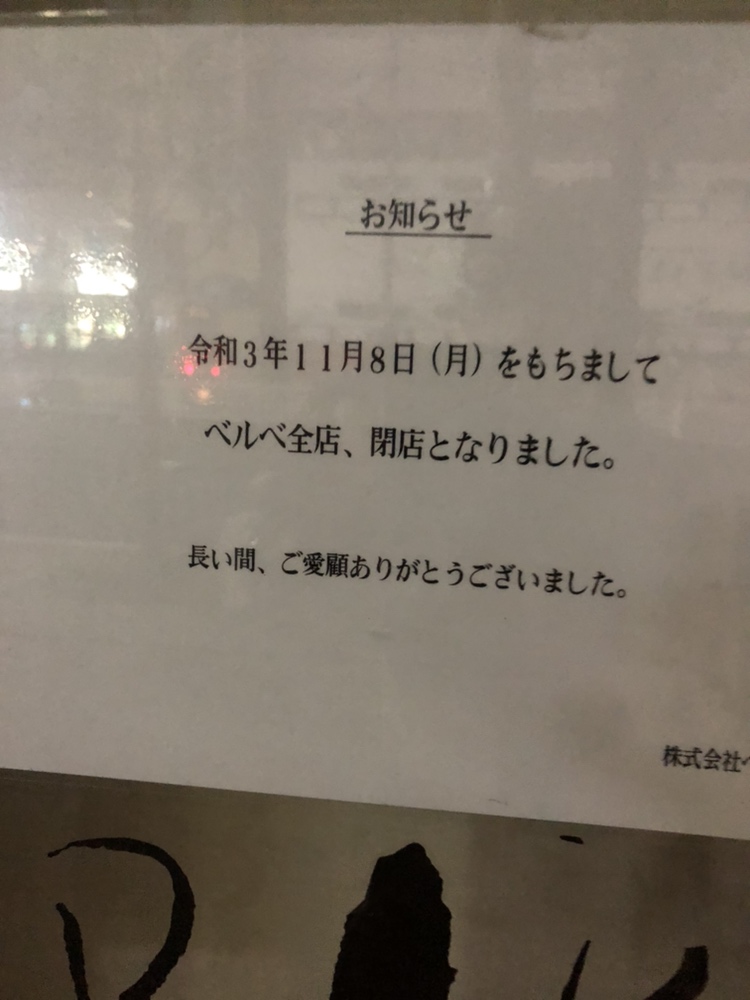 倒産速報 株式会社 帝国データバンク Tdb