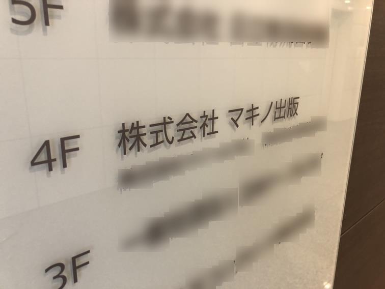 倒産速報 | 株式会社 帝国データバンク[TDB]