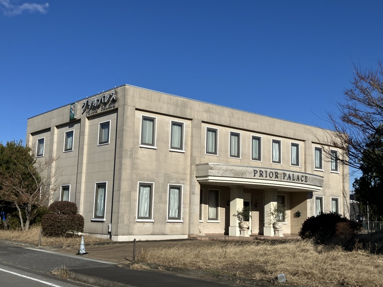 プリオホールディングス株式会社