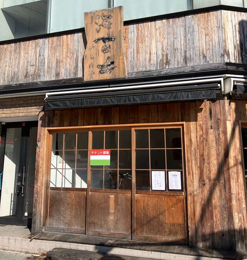 株式会社いちのや